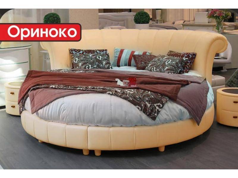 круглая кровать ориноко в Армавире