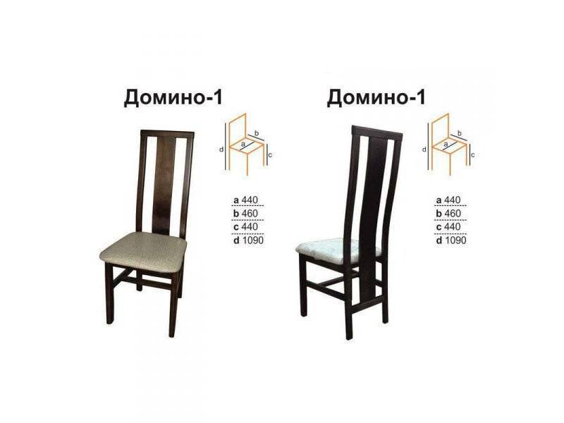 стол домино 1 в Армавире