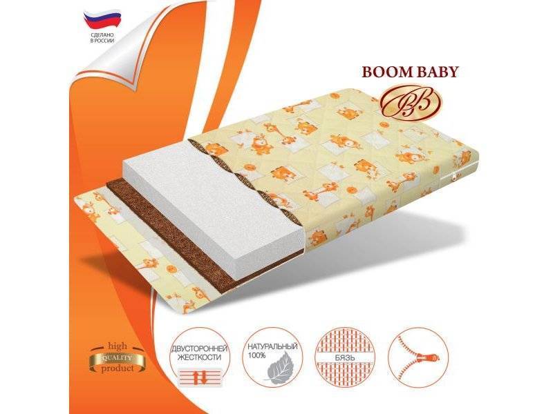 boom baby гречка-кокос в Армавире