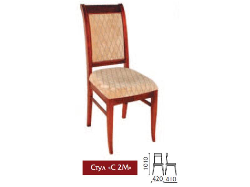 стул с2м в Армавире