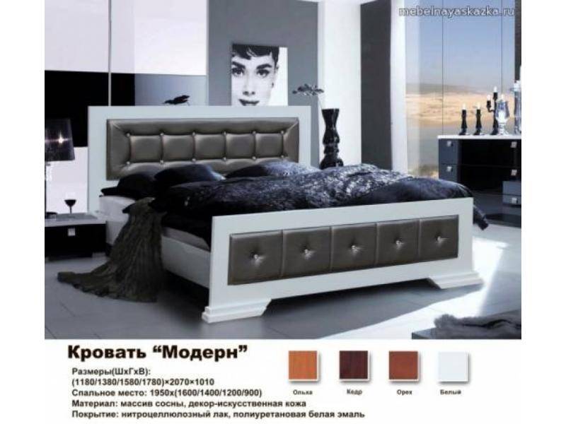 кровать модерн в Армавире