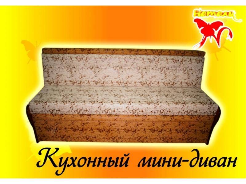 кухонный мини-диван 3 в Армавире