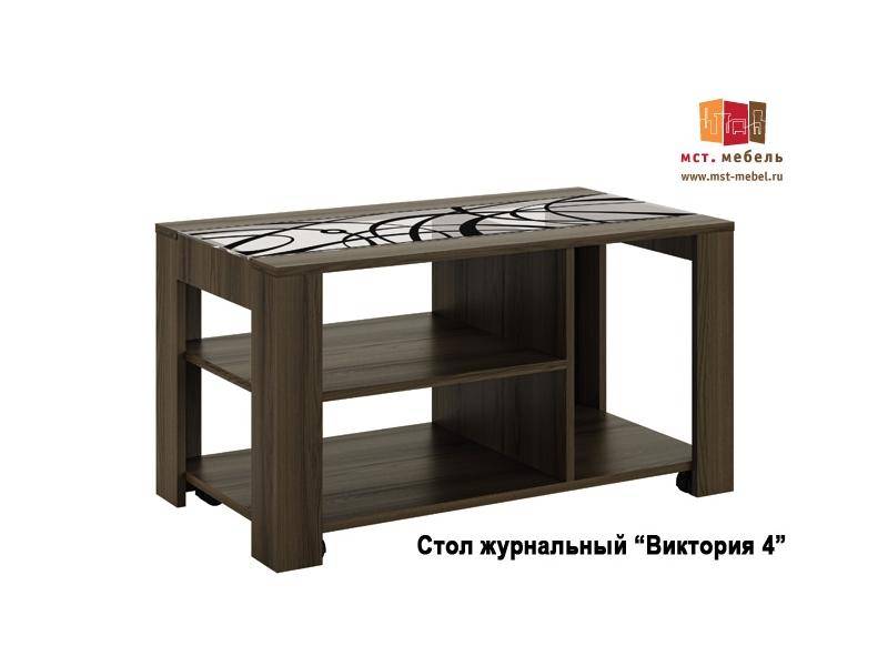 журнальный стол виктория 4 в Армавире