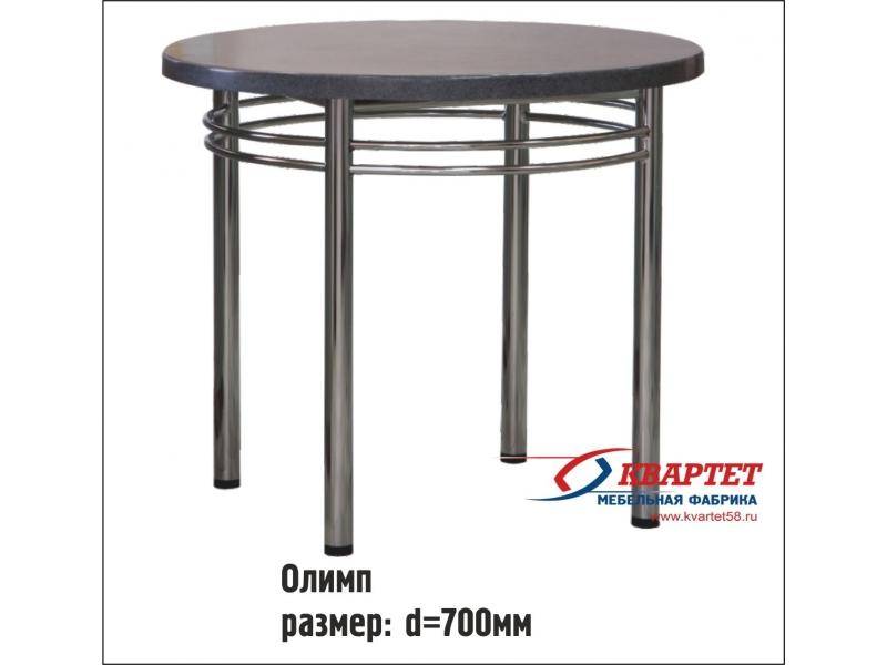 стол олимп в Армавире