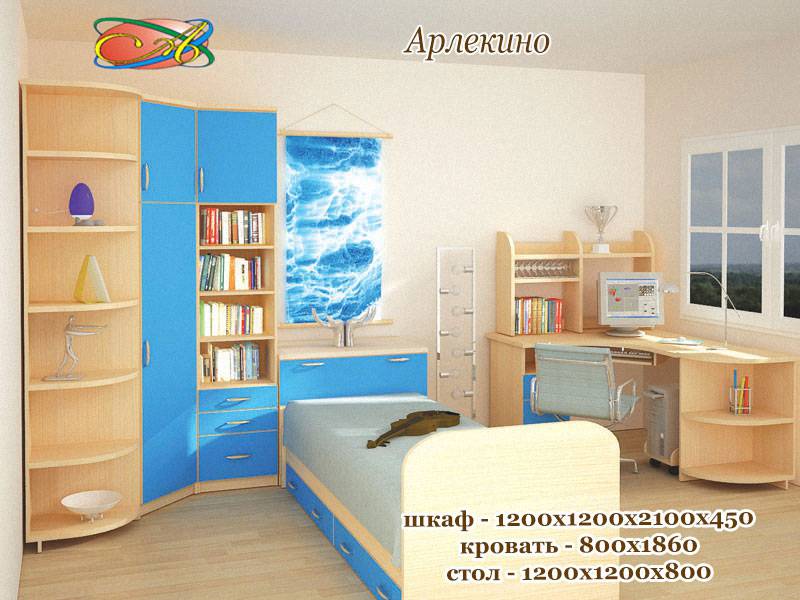 детская «арлекино-3» в Армавире