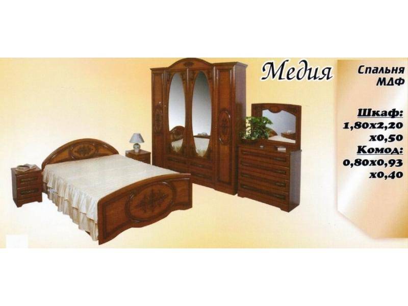 спальня медия в Армавире