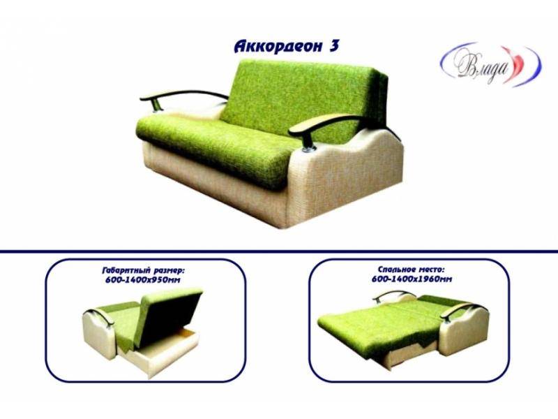 диван аккордеон 3 в Армавире