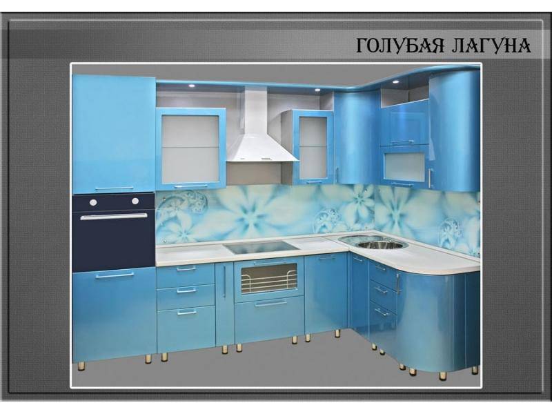 кухня угловая голубая лагуна в Армавире