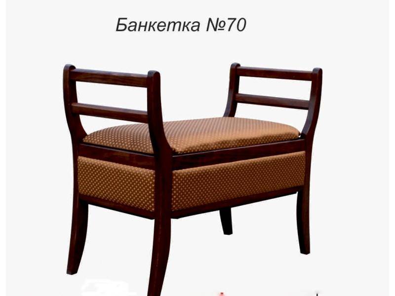банкетка 70 в Армавире