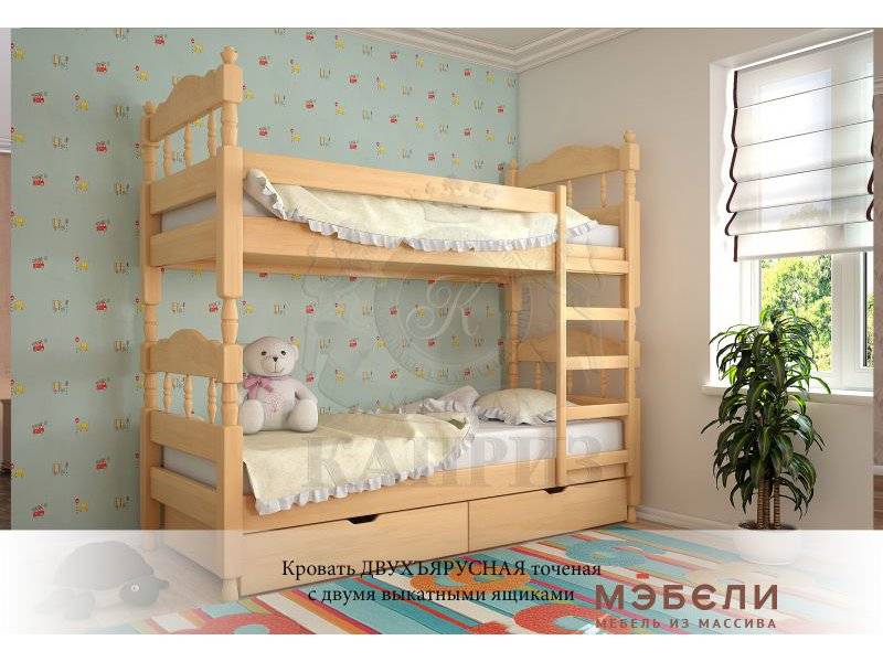 кровать двухъярусная точеная в Армавире