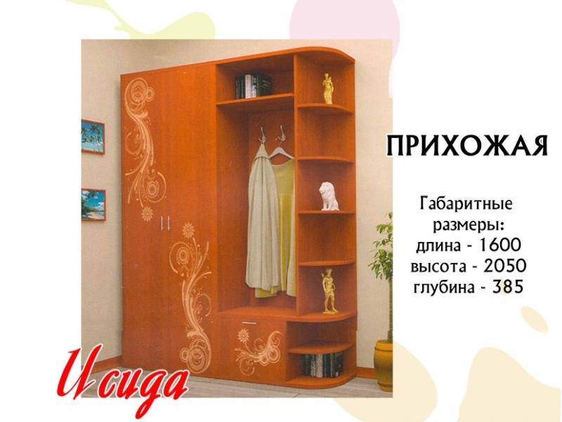 прихожая исида в Армавире