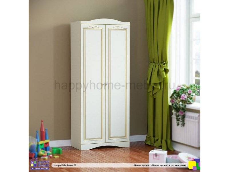 шкаф в детскую happy kids rome 21 в Армавире