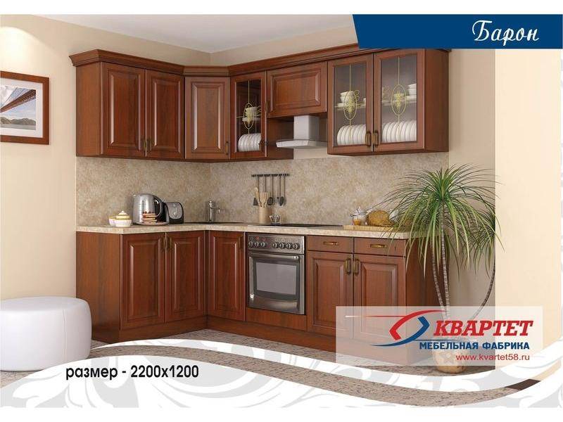 кухня барон в Армавире