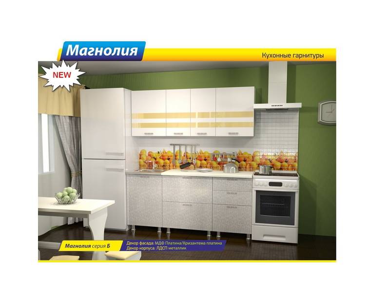 кухня прямая магнолия сер. б в Армавире