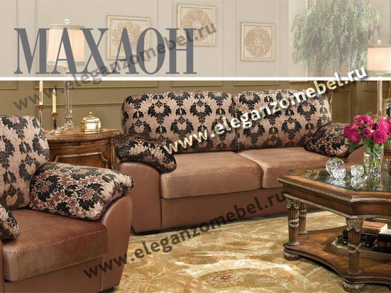 диван прямой махаон в Армавире