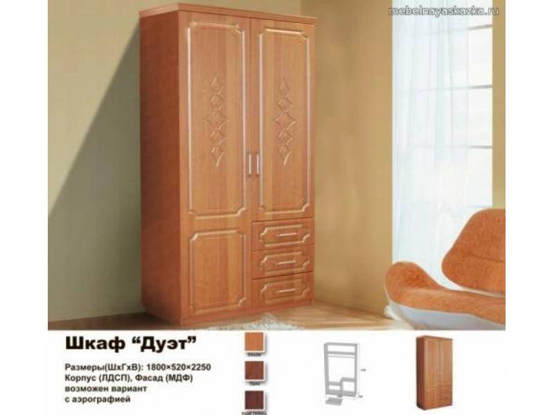 шкаф распашной дуэт в Армавире