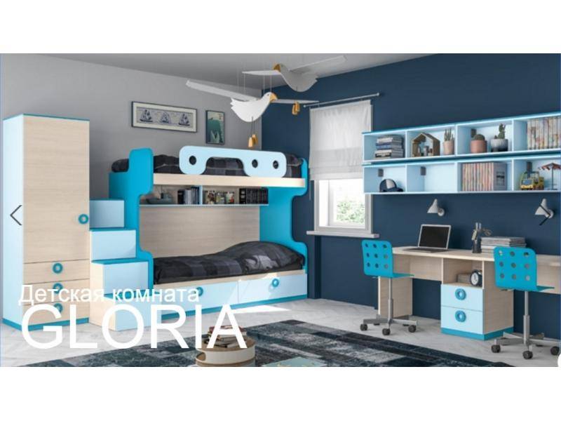 детская gloria в Армавире