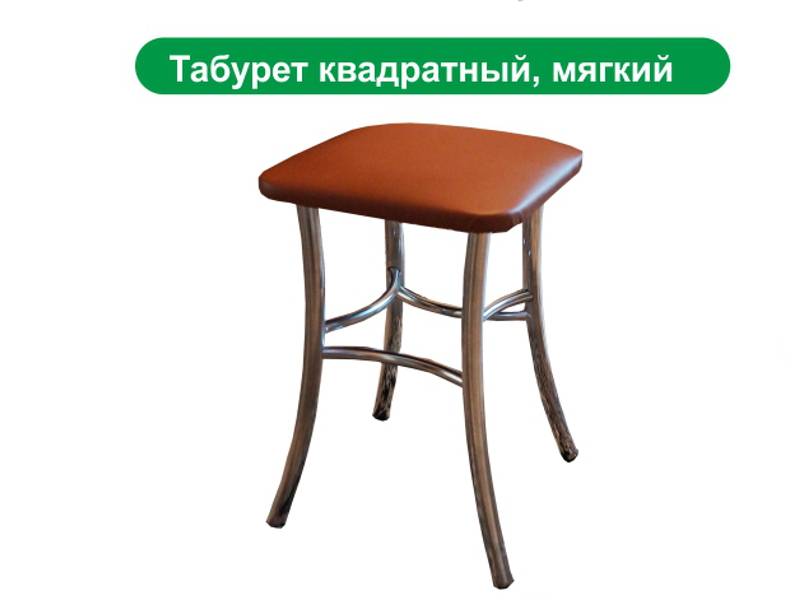 табурет квадратный, мягкий лиана в Армавире