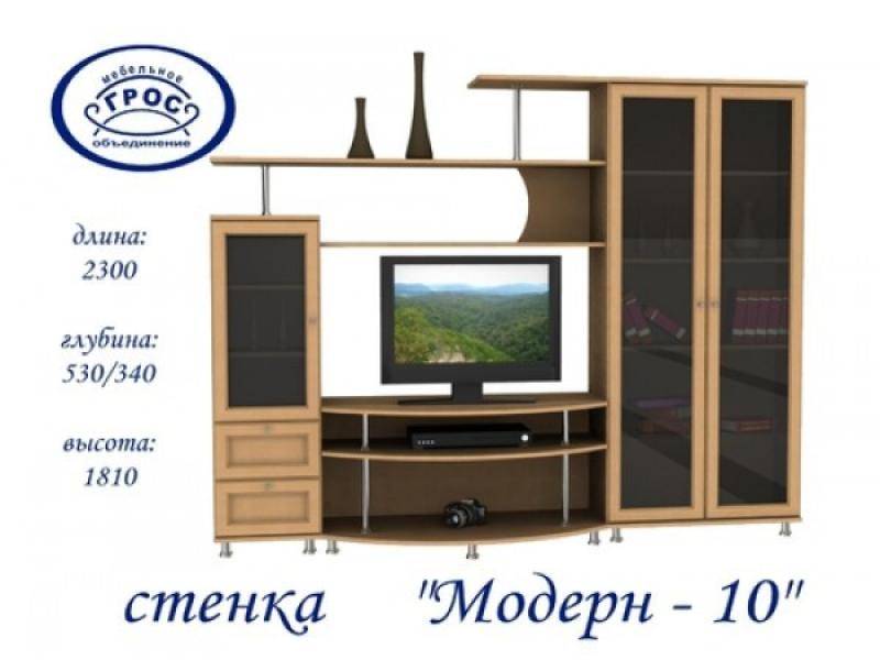 гостиная стенка модерн 10 в Армавире
