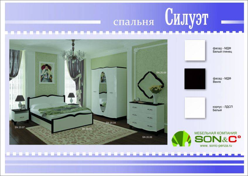 спальня силуэт белый глянец/венге в Армавире