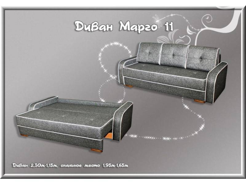 прямой диван марго 11 в Армавире