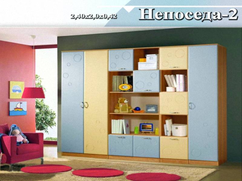 детская «непоседа-2» в Армавире