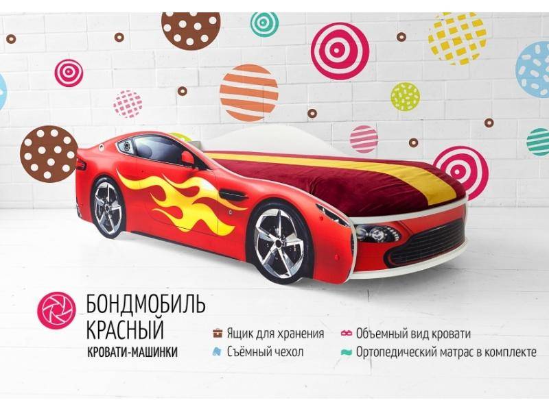 детская кровать-машинка бондмобиль в Армавире
