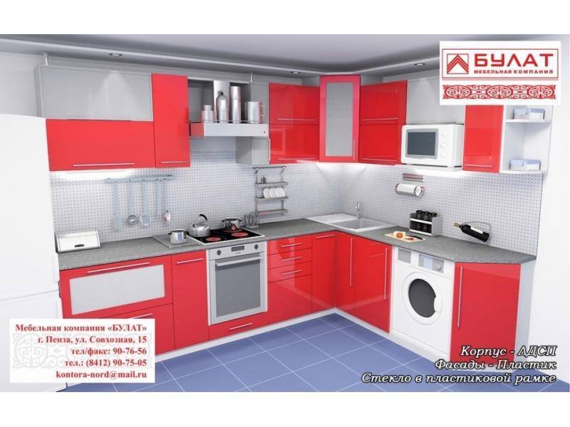 кухня 20 в Армавире