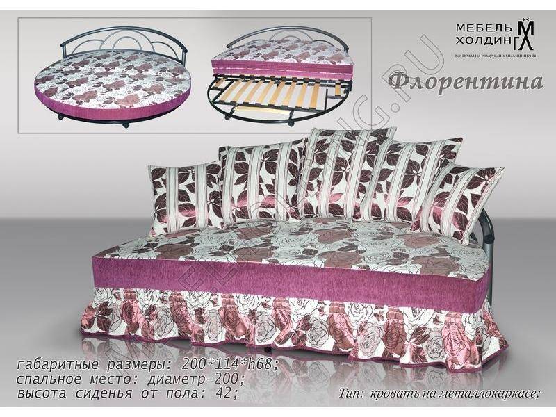 кровать металлокаркас флорентина в Армавире
