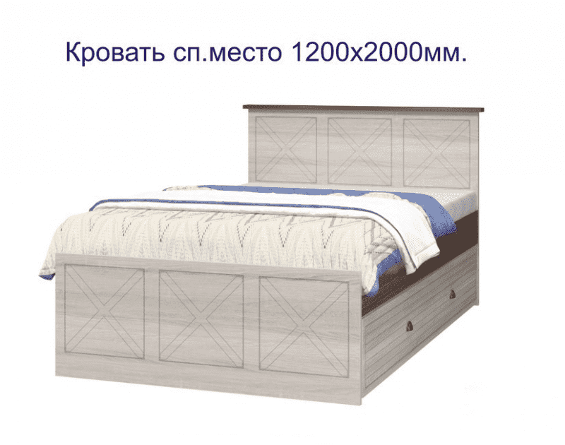 новая кровать калипсо в Армавире
