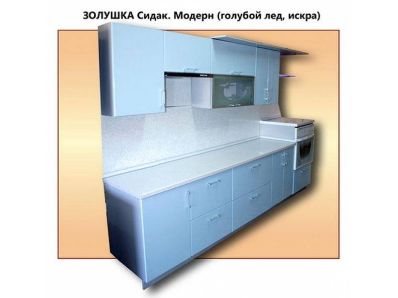кухня золушка сидак модерн в Армавире
