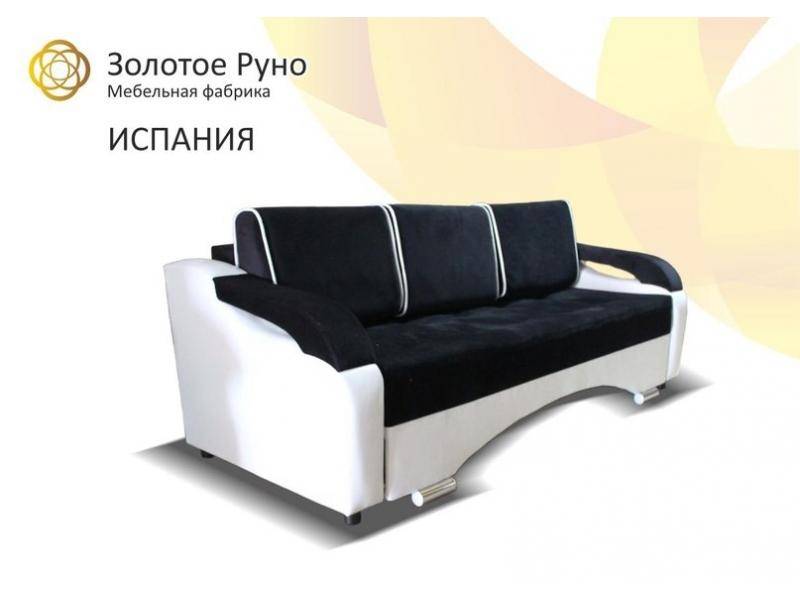 диван испания в Армавире