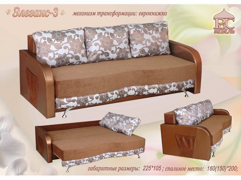 диван прямой элеганс 3 в Армавире