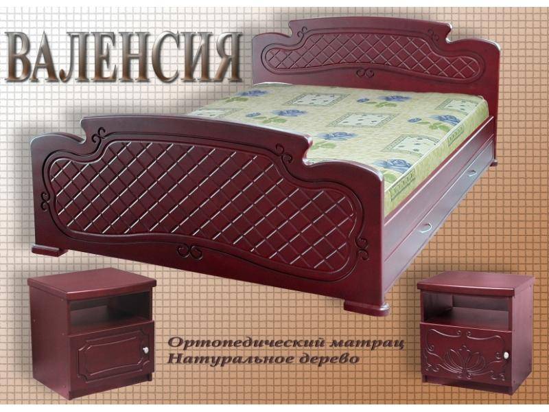 кровать валенсия в Армавире