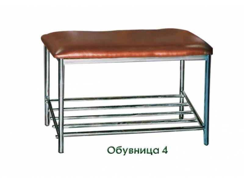 обувница-4 в Армавире