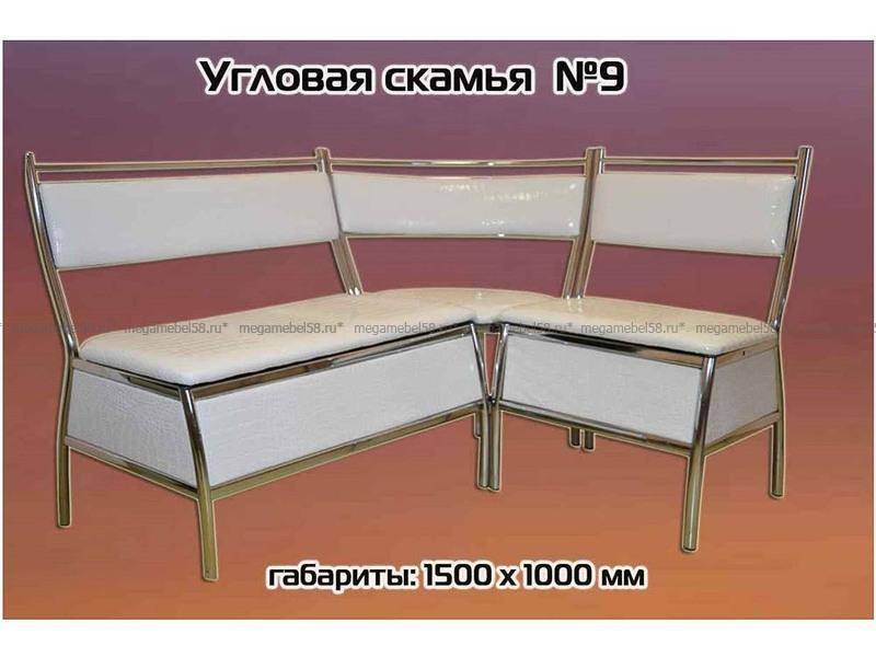 кухонный угловой диван №9 в Армавире