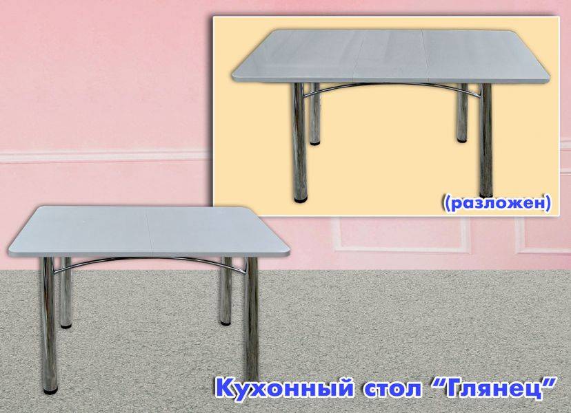 кухонный стол глянец в Армавире