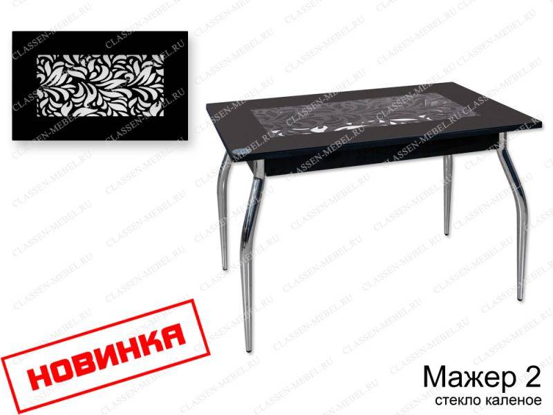 стол мажер 2 стекло каленое в Армавире