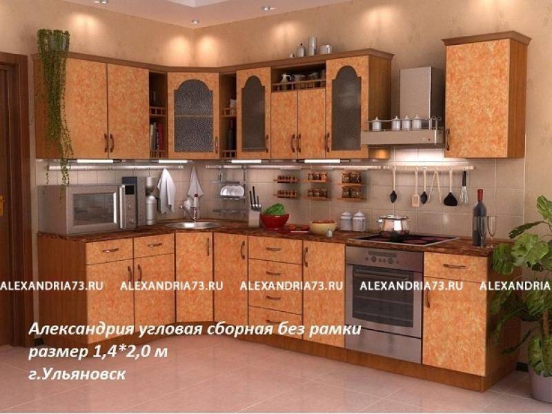 кухня угловая александрия в Армавире