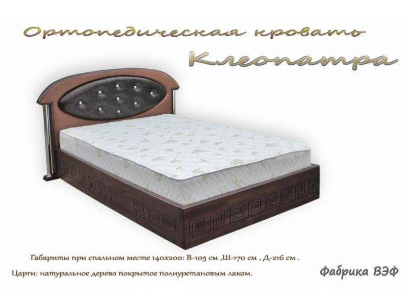 диван клеопатра в Армавире