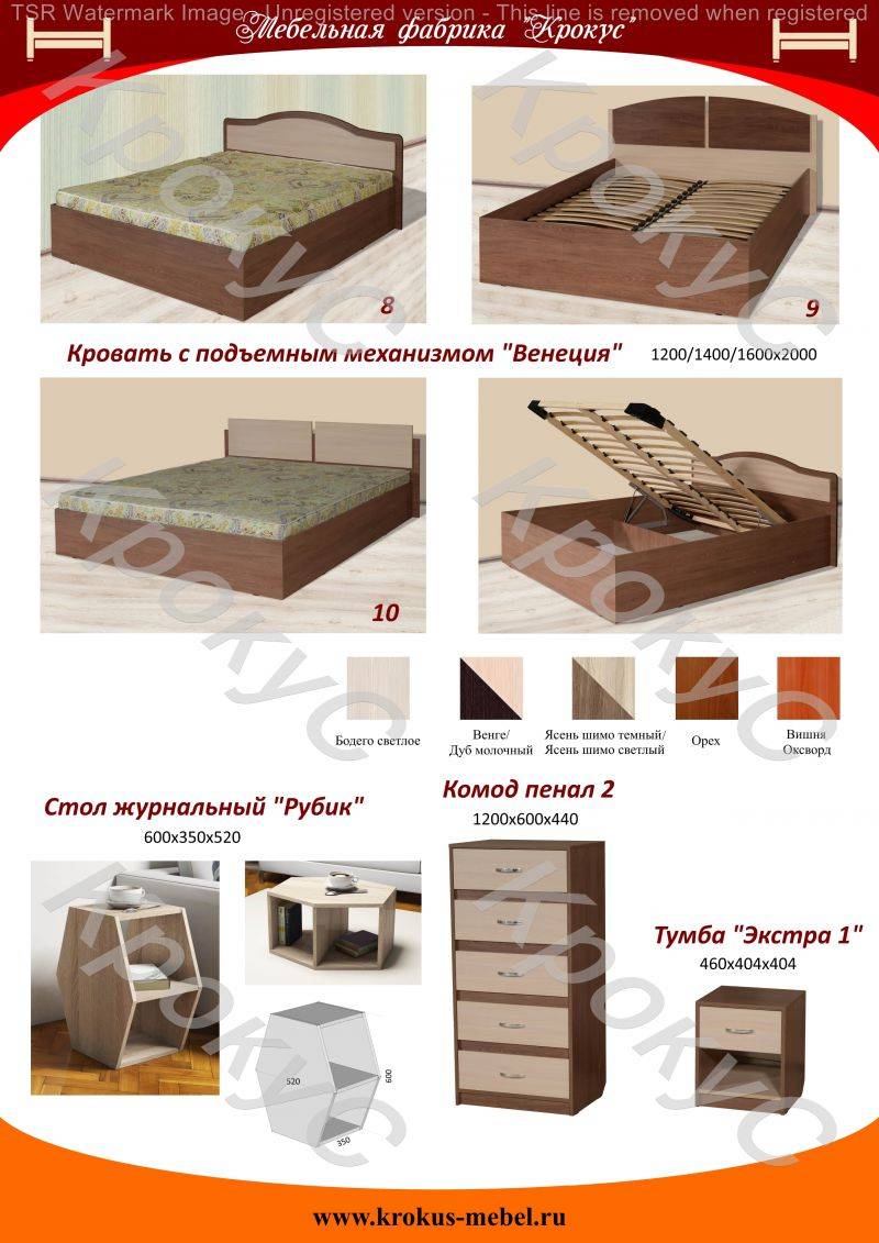 кровать с подъемным механизмом венеция в Армавире