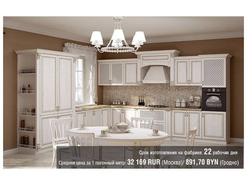 белая угловая классическая кухня milana 2 в Армавире