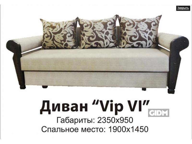 тканевый прямой диван vip 6 в Армавире