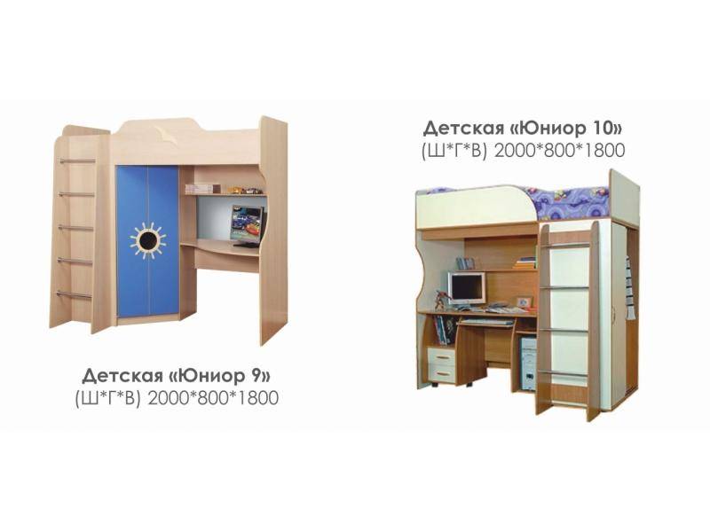 детская юниор 10 в Армавире