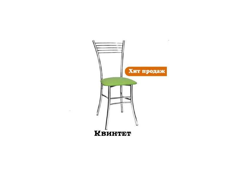 стул квинтет в Армавире