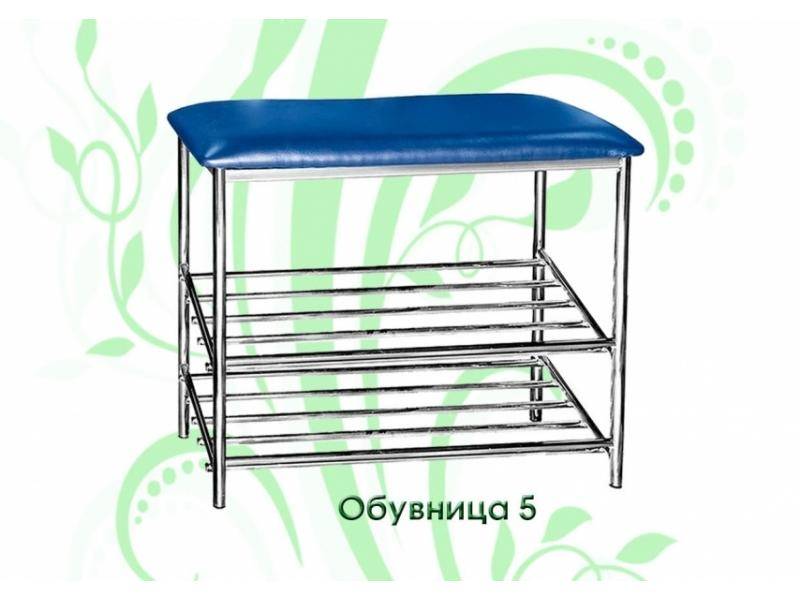обувница-5 в Армавире