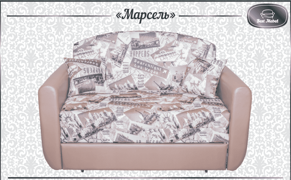 выкатной диван марсель в Армавире