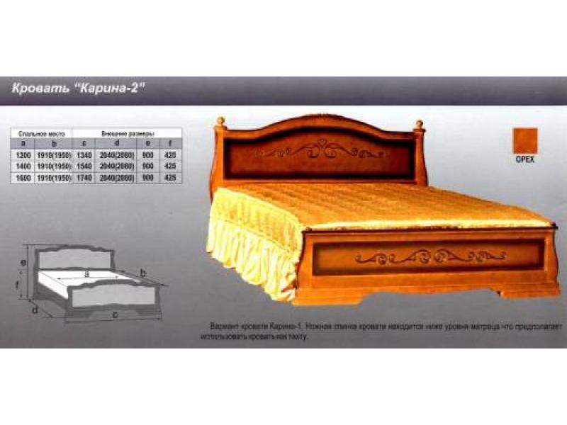 кровать карина 2 в Армавире