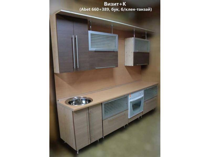 кухня прямая визит к (abet 660+389) в Армавире
