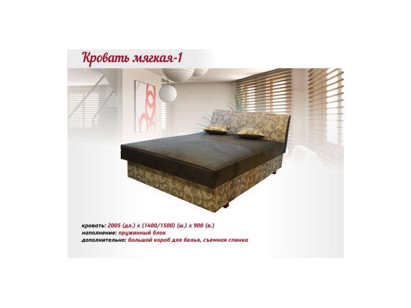 кровать мягкая 1 в Армавире